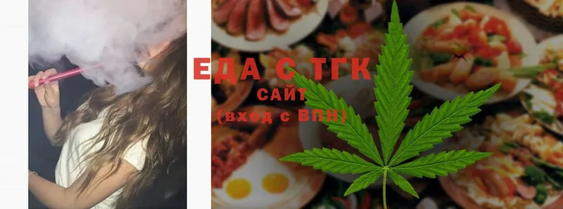 Cannafood конопля  ОМГ ОМГ tor  Каменск-Шахтинский 