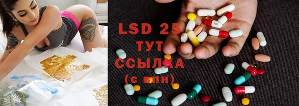 марки lsd Бугульма