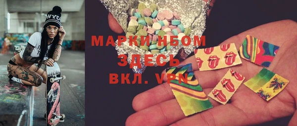 марки lsd Бугульма