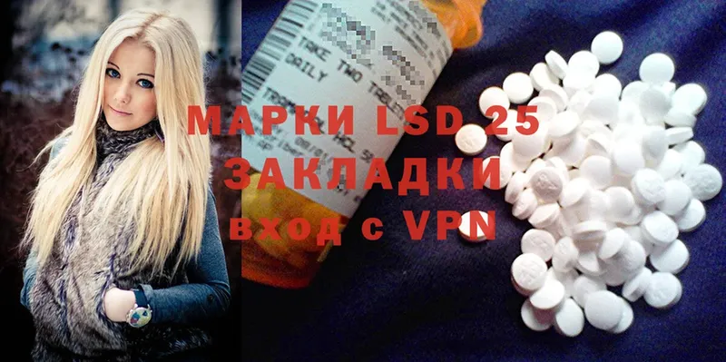 сайты даркнета телеграм  Каменск-Шахтинский  Лсд 25 экстази ecstasy 