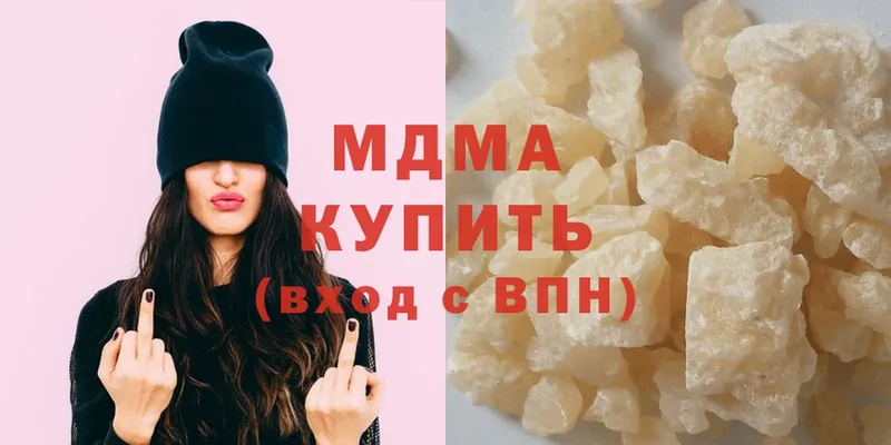 мориарти официальный сайт  Каменск-Шахтинский  MDMA VHQ 